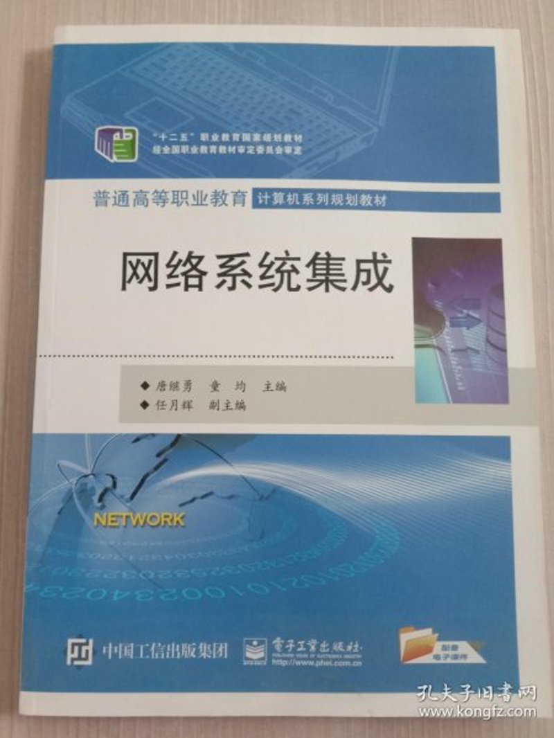 IT外包服务：助力企业轻装前行