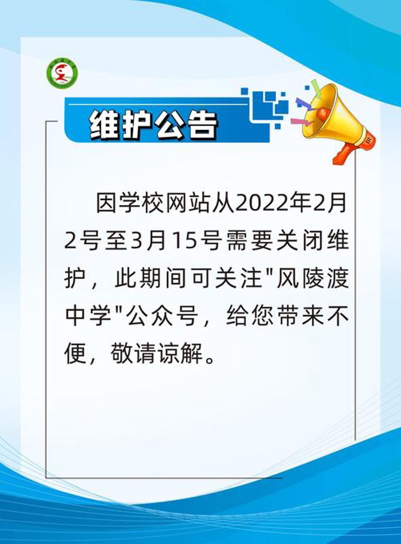 网站构建：打造企业线上形象的利器